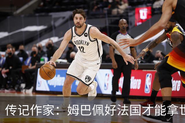 传记作家：姆巴佩好法国才能拿世界杯，坚信他至少会拿到一个金球